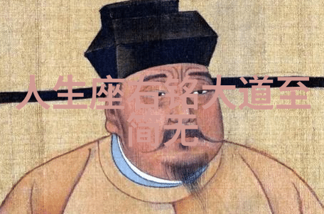 道德经背后的智者老子的传说