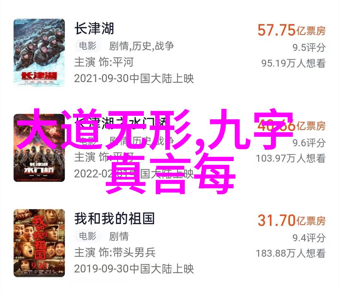 从非-action到超-action转变思维方式的心理课