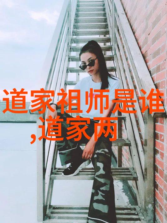 庄子解密从山中老夫变身为江湖小霸王的无为有为大冒险