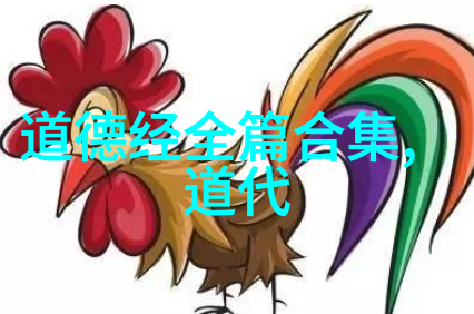 五雷诀悟道解密天地间的真谛与修炼口诀