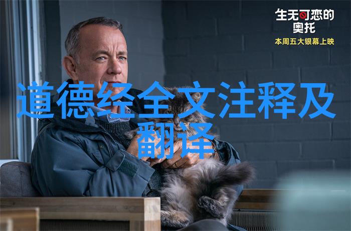 高人隐世的智慧探寻得道者为何不露面