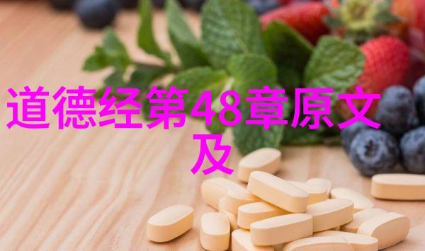 中国哲学之巅庄周与庄子深度解读