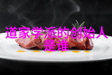 门派大师行列深入了解各路道家的宗师们