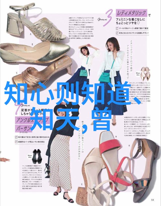 楸子树 郭登