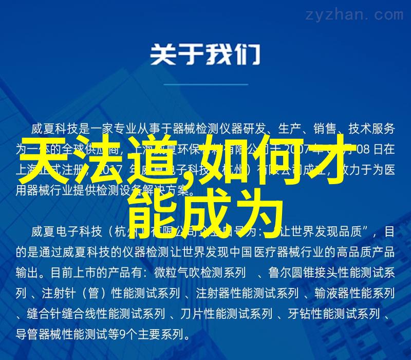 隐私边界的考验一场关于信任与控制的较量