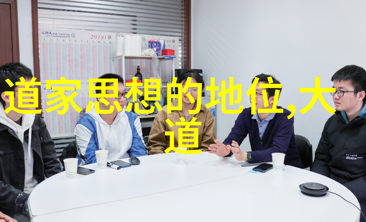 探秘道教圣地四大名山的神奇篇章