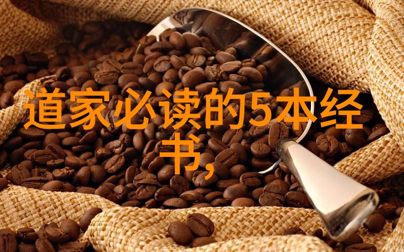 跨越时空共享审美现代人的欣赏视角在古典書畫中的应用