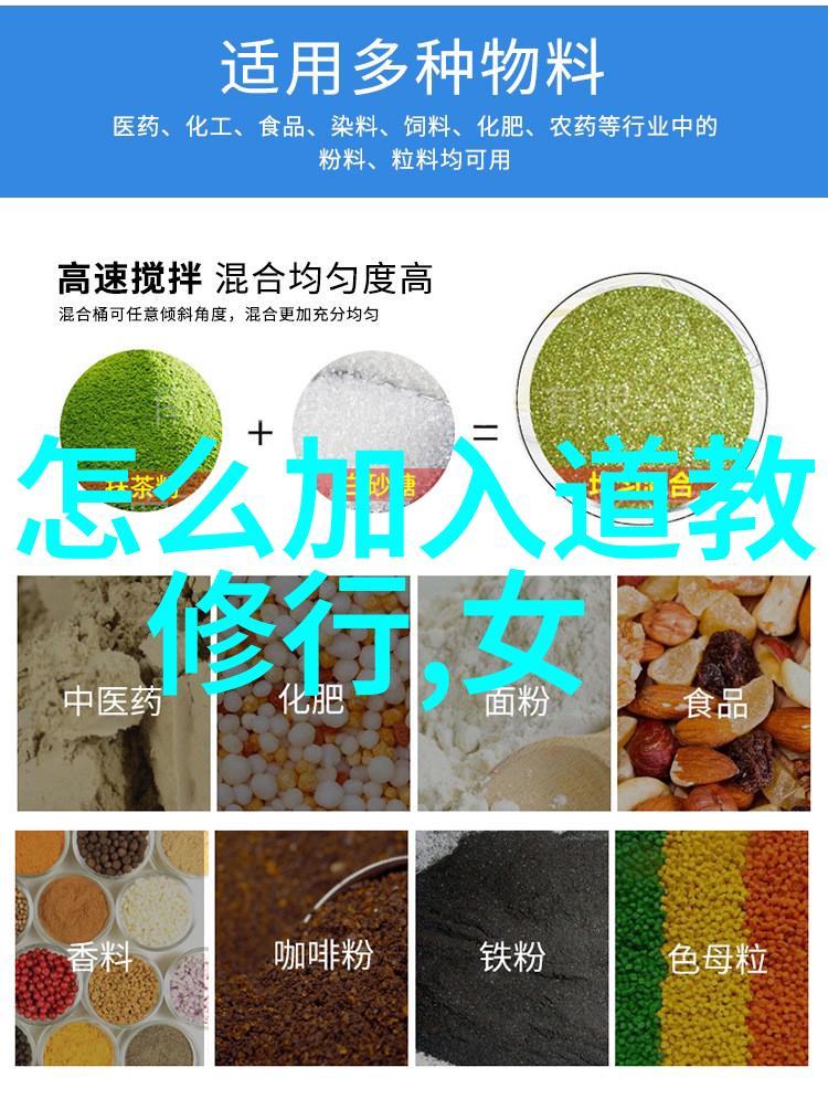 中国道教协会咨议委员会主席任法融道长乃是当代道家学派中的一位卓越人物其智慧如同星辰般璀璨影响力跨越时