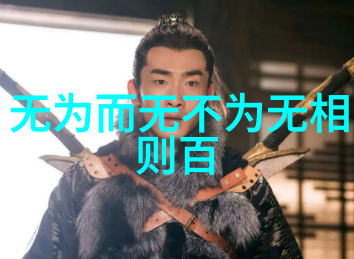 大道至简的哲学探究深入理解减少到最本质的智慧