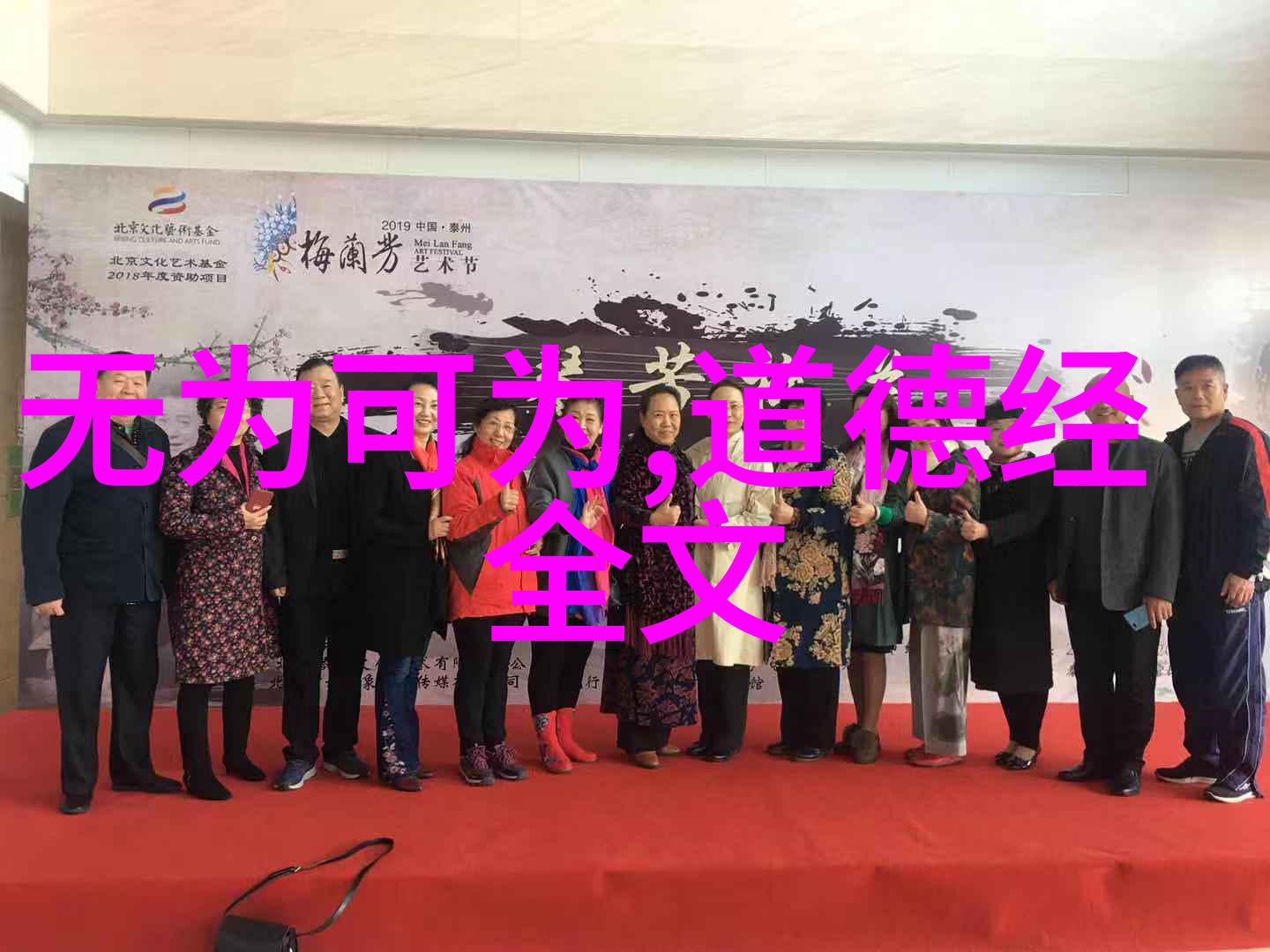 书法艺术欣赏的要点书法艺术中的美观和韵律