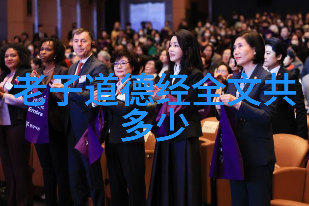道家简介从老子到庄子如何让人生变得更悠然自得