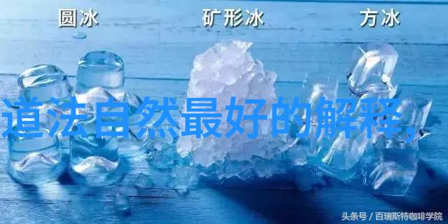 道士如何在日常生活中运用念经来调和气息