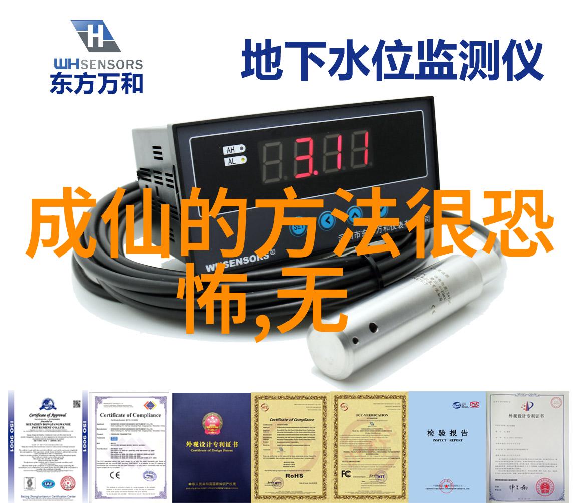 通往神秘境界的诡异途径