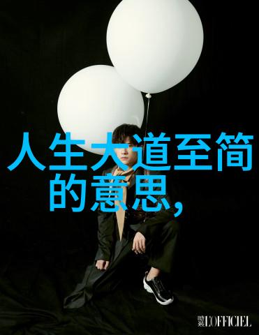 道法自然隐世君子与千年秘密
