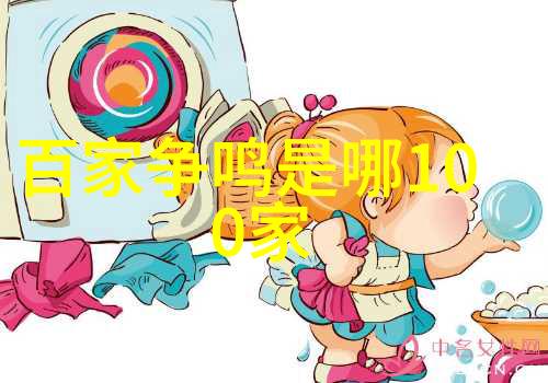 道德经典从哲学到日常生活的趣味探索