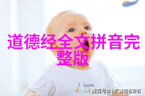 天理昭彰探秘人不为己天诛地灭古义