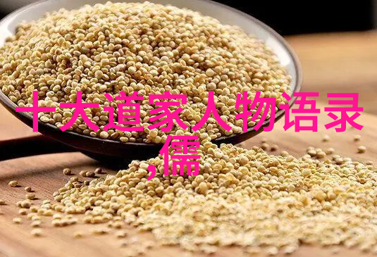 张三丰是道教创始人吗-揭秘张三丰道教的传说与现实