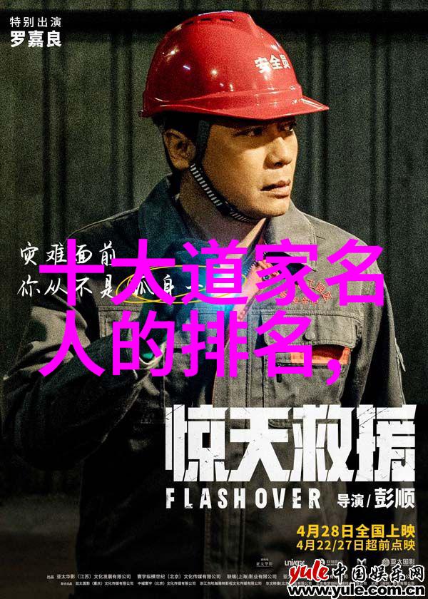 夜语禁区九字真言的沉默