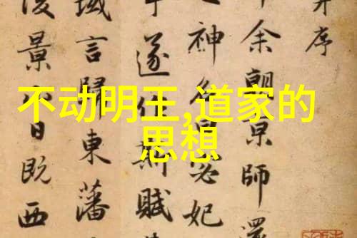 进入一个历史悠久的道教法师学习环境你会感到什么样的体验呢