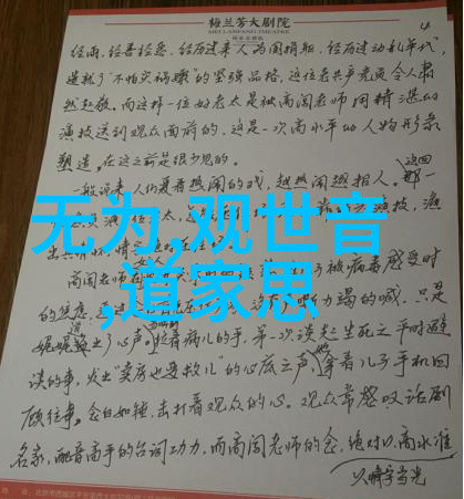 李清照词苑梦回江南如梦令与声声慢
