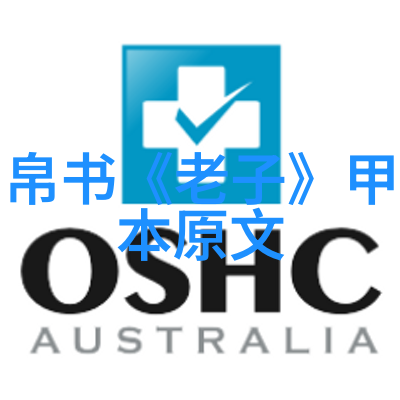 帝王术是法家还是道家的我来告诉你一个秘密它其实是两者的结合