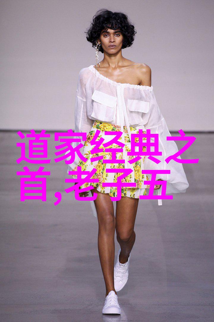 无欲则刚解读心之坚毂与志之磐石