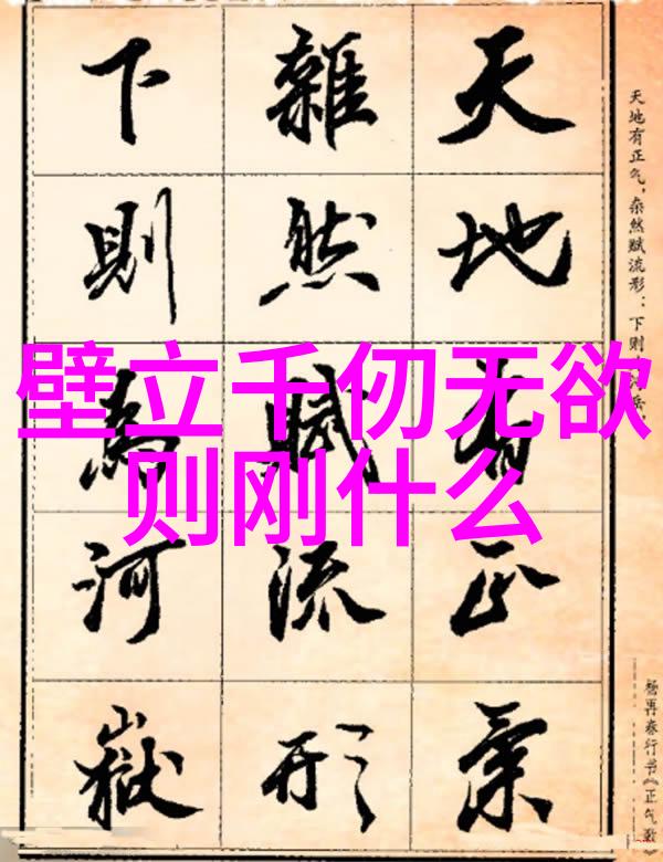 末日重生种田去逆袭归来荒废土地的复苏