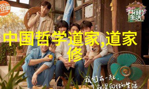 欲望的沉重与意志的坚定无欲则刚的哲学探索