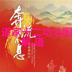 女观音菩萨画像集慈悲之美的艺术展现