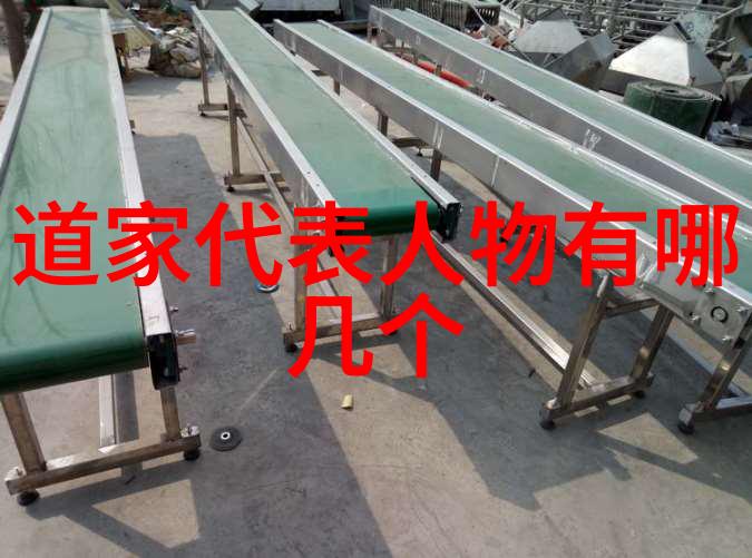 道教祖师爷与其他宗教信仰中的圣人有何共同之处