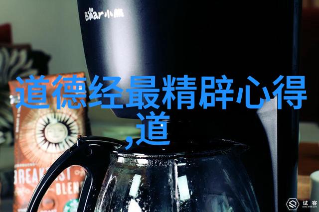 老子智慧的源泉探索太上老君的哲学遗产