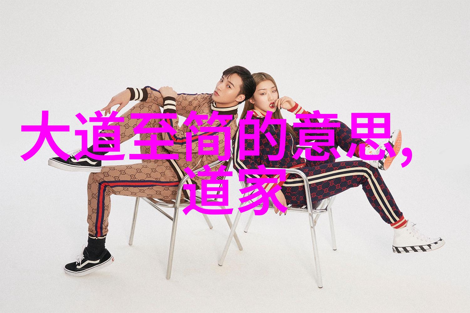 碧波微澜中藏奇韵