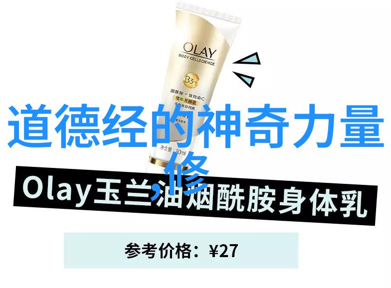 道法自然揭秘古代神仙的修炼之路