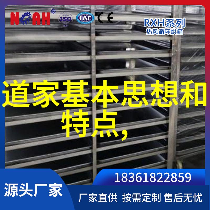 走进传统文化四书五经在现代生活中的应用