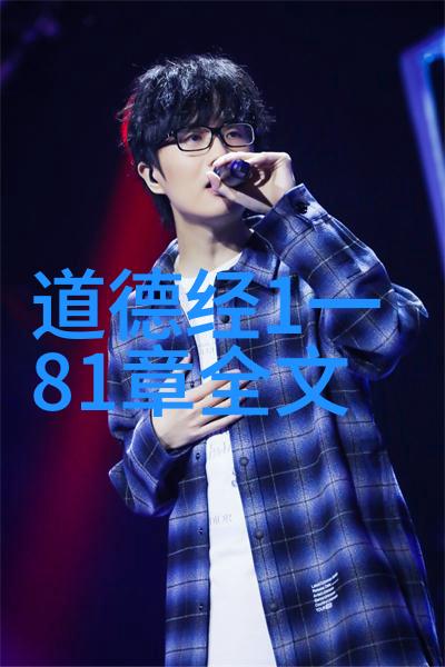 道法自然的现代解读深度探索人与自然和谐共生之道