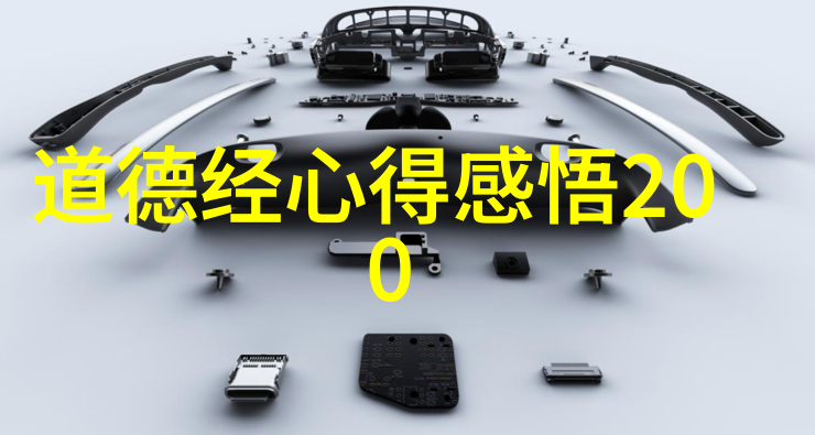 六耳猕猴研究从古代神话到现代生态学的跨界探索