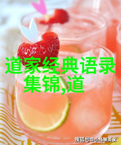 仙人掌中之剑道士与武功修为的传说