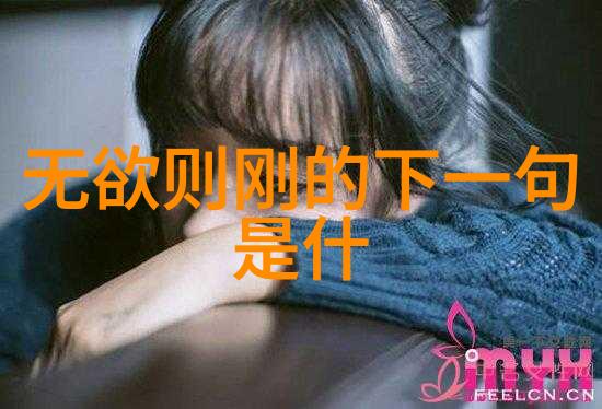 道教圣贤一览历史上最著名的道家宗师