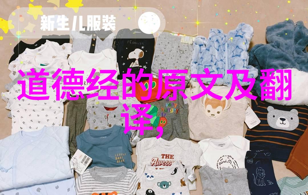 生活中的天人合一如何将哲学融入日常习惯