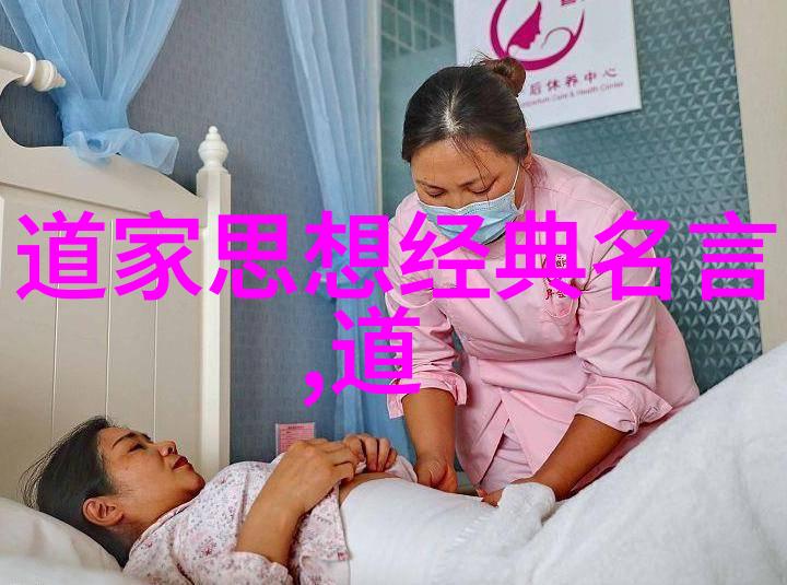 什么叫无不为-从无为到有为探索生活中的每一次选择与行动
