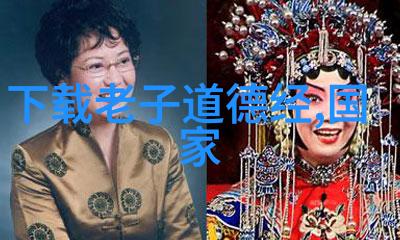 道教神仙穿梭九天的仙境之旅