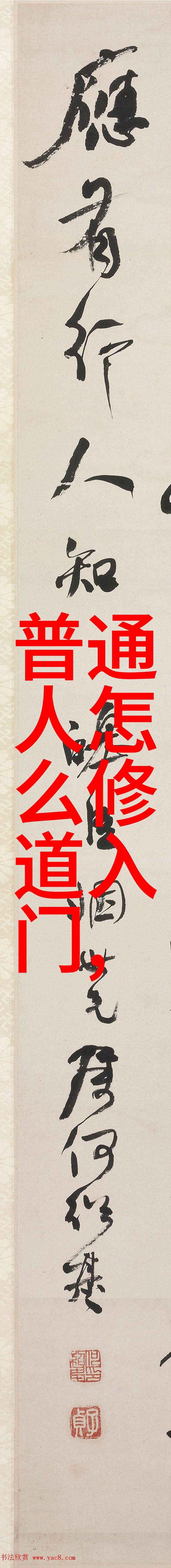 四大菩萨谁最厉害排第一位佛教神话中的四大圣者比较