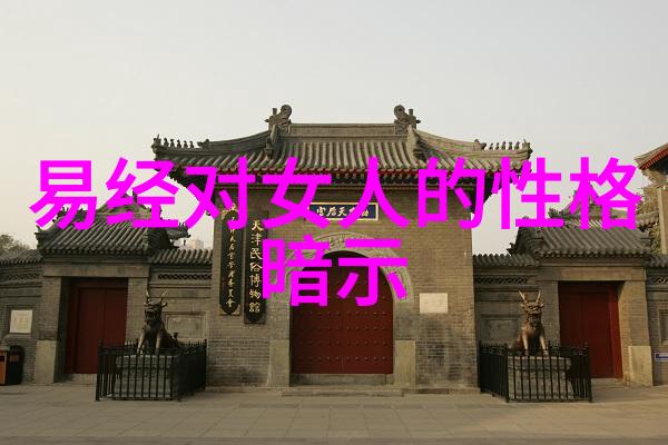 国家养的道家高人如何在现代社会中保持传统智慧