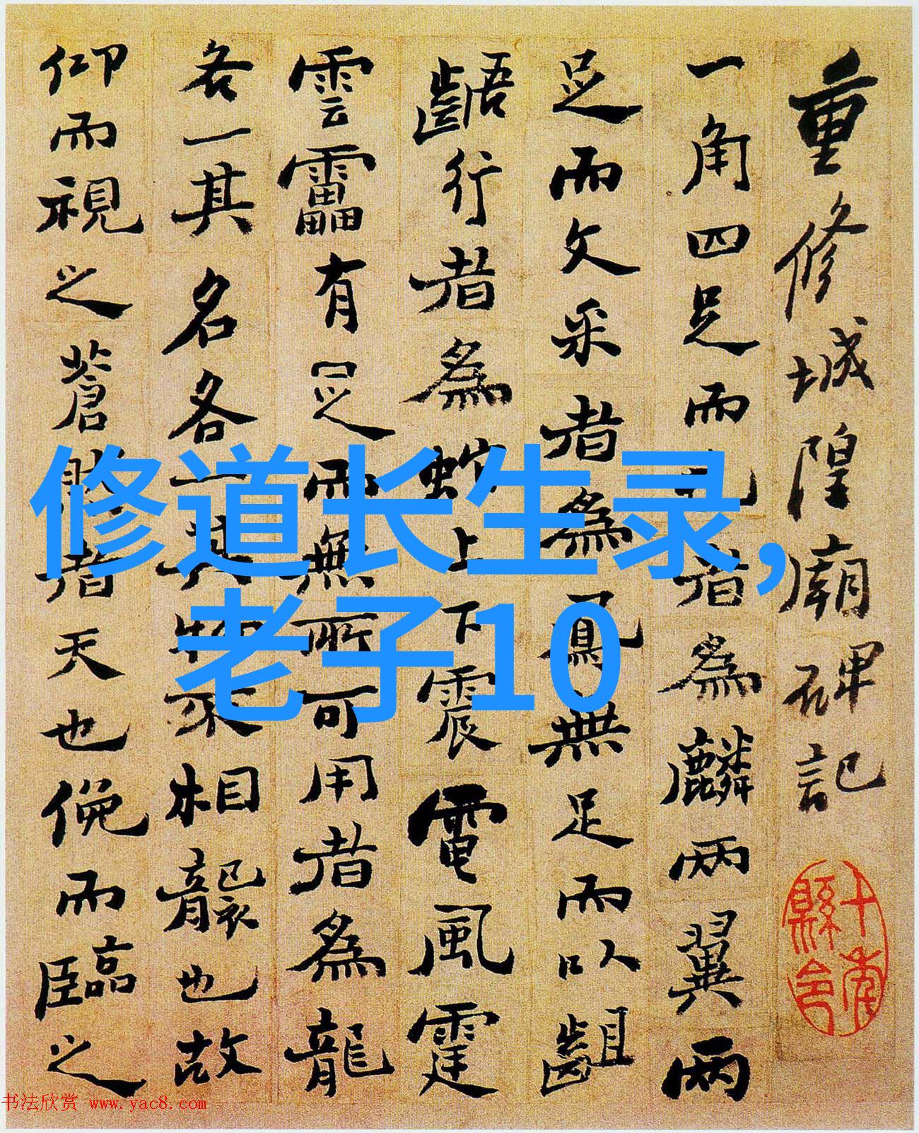 国家禁令背后的原因揭秘气功禁绝的历史与现实