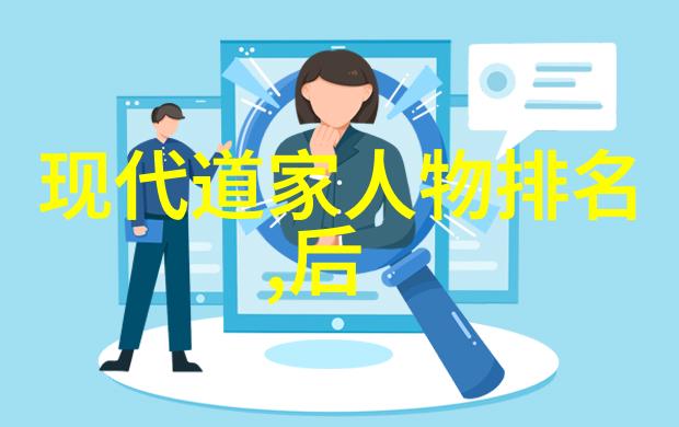 修行之巅静心寻道