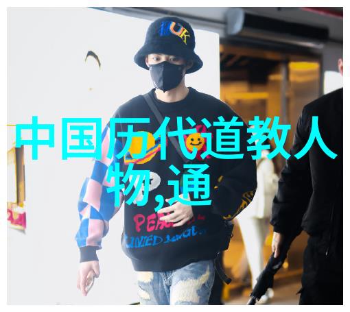 道家婚书编织命运的天然纽带