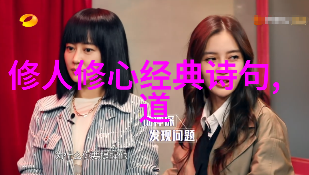 道家的主要代表人物老子与庄子的哲学探索