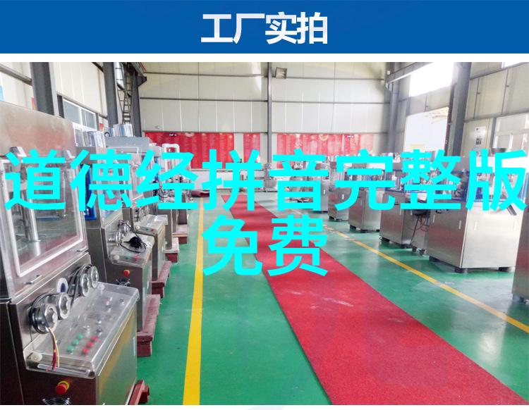 成仙的方法很恐怖我怎么可能用这种方式成仙