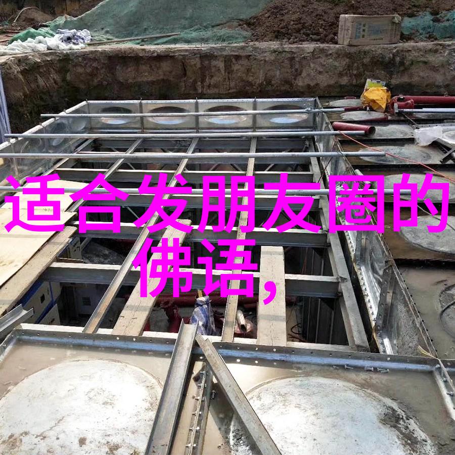 修道分为几个境界 - 从初入到成就探索佛教修行的不同层次