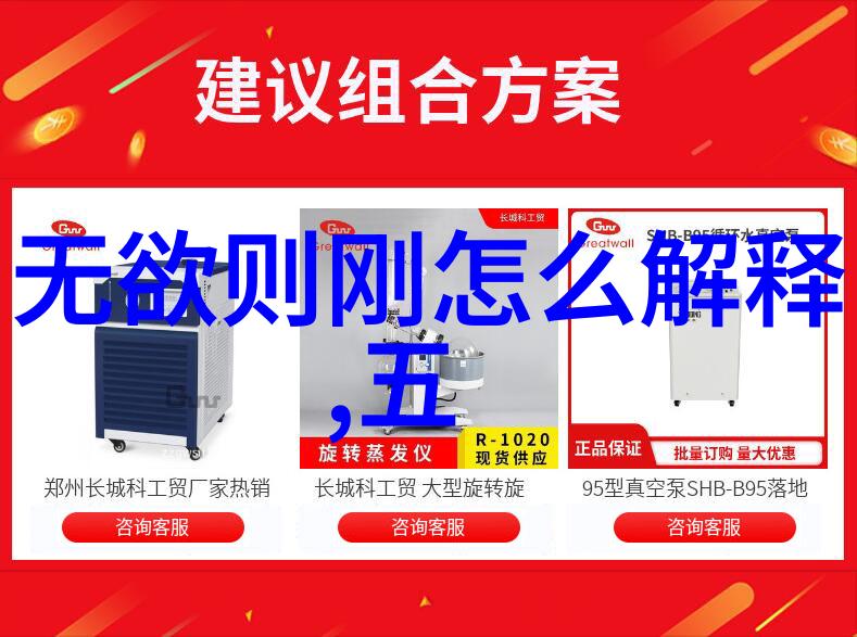 古籍宝库中的护身符道德经是不是真的能辟邪
